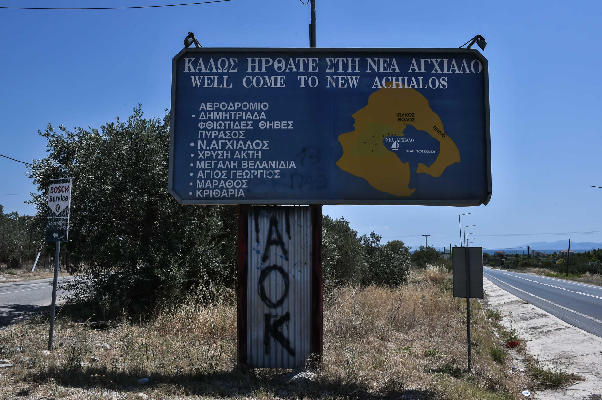 Καταστροφές στη Νέα Αγχίαλο Μαγνησίας από τις εκρήξεις σε αποθήκη πυρομαχικών της Πολεμικής Αεροπορίας εξαιτίας της πυρκαγιάς, Παρασκευή 28 Ιουλίου 2023. 
(ΒΑΣΙΛΗΣ ΟΙΚΟΝΟΜΟΥ