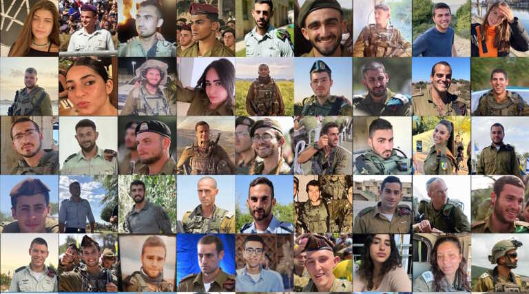 Στη δημοσιότητα οι  φωτογραφίες άλλων 38 νεκρών Ισραηλινών στρατιωτικών που σκοτώθηκαν από τους τρομοκράτες της Χαμάς