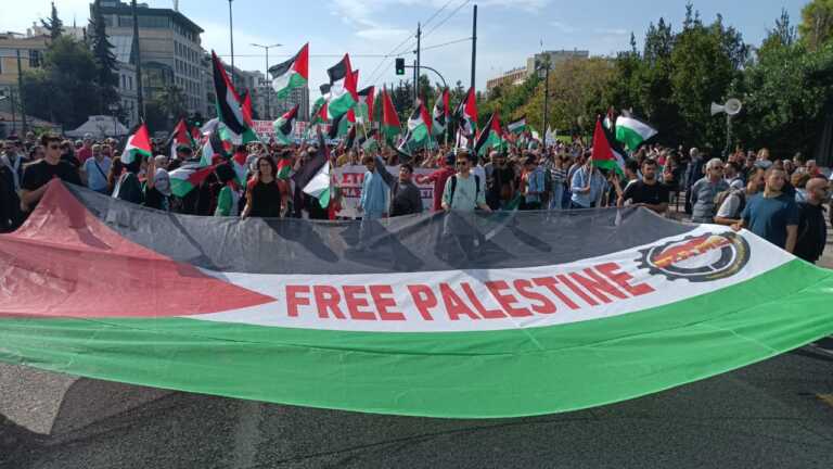 Συλλαλητήριο του ΠΑΜΕ υπέρ της Παλαιστίνης στο κέντρο της Αθήνας