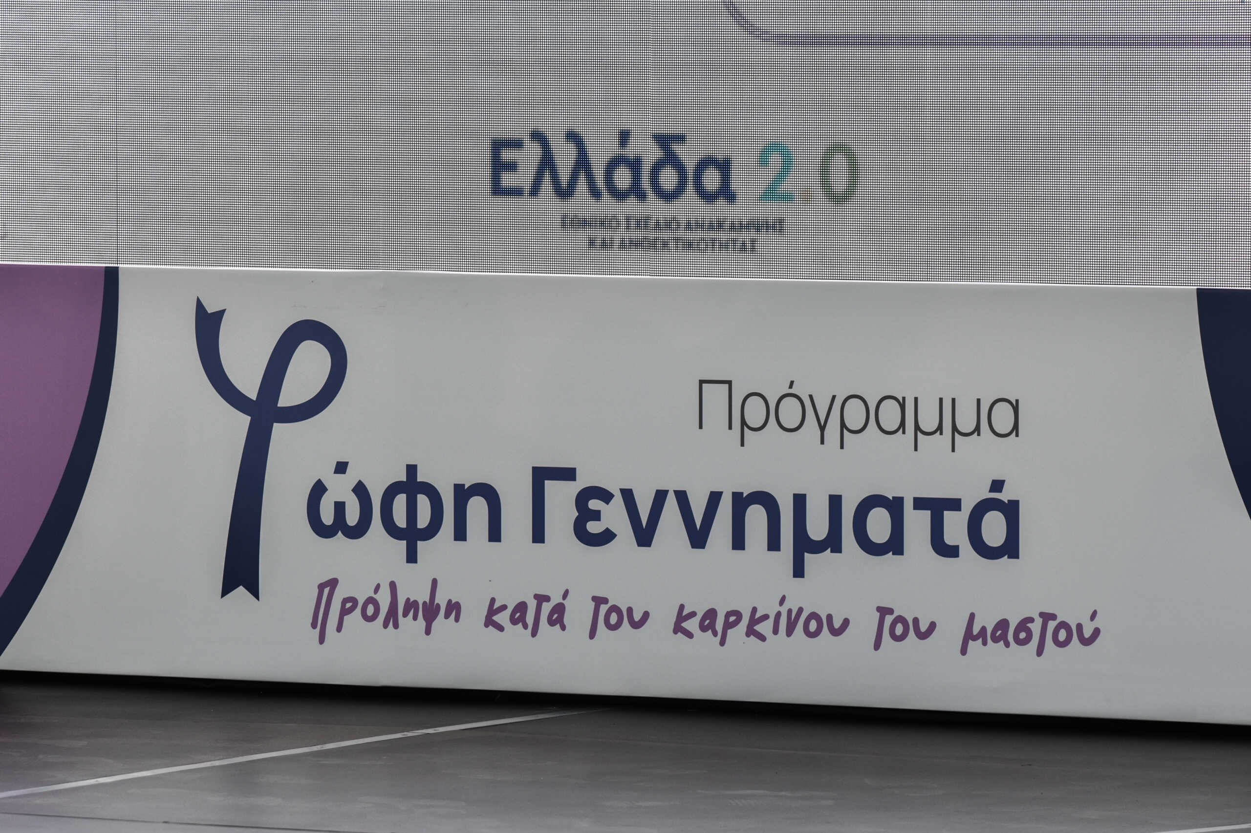 Η Ελλάδα πήρε 3 βραβεία από τον Παγκόσμιο Σύνδεσμο Καινοτομίας και Τεχνολογίας WITSA