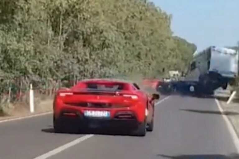 Φονική καραμπόλα με Ferrari και Lamborghini - Δύο νεκροί και ένα βίντεο που κόβει την ανάσα στη Σαρδηνία