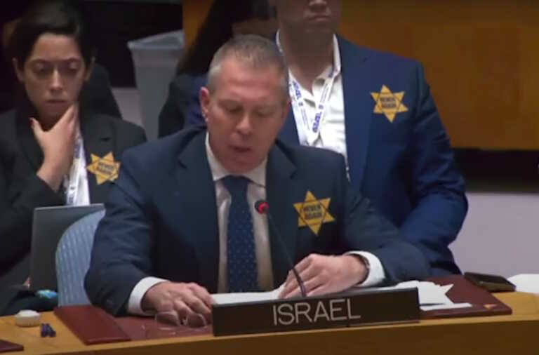 Ο πρέσβης του Ισραήλ στον ΟΗΕ καρφίτσωσε το κίτρινο αστέρι στο στήθος του: «Θα το φοράμε μέχρι να καταδικάσετε τις θηριωδίες της Χαμάς»