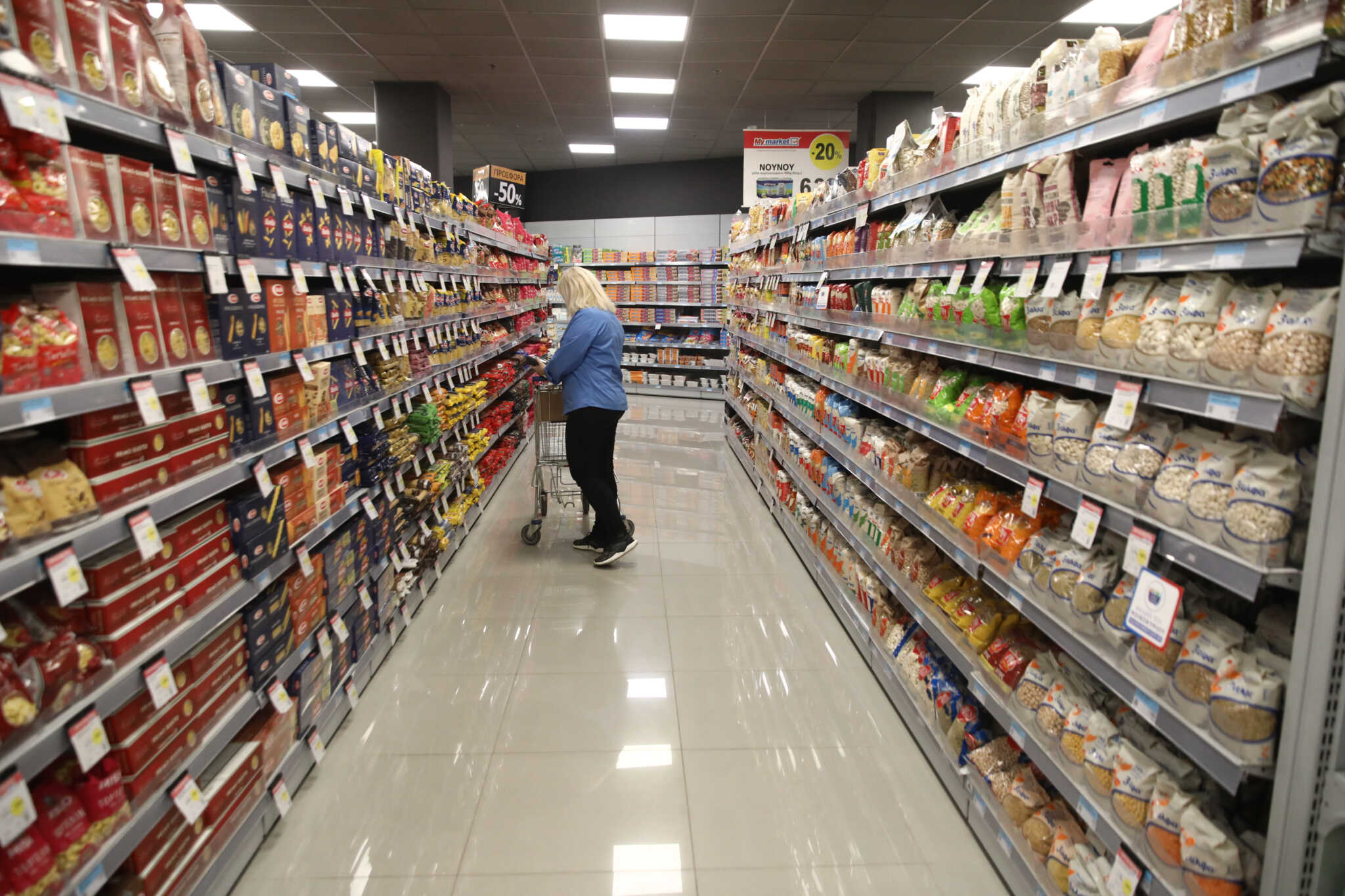 super market euro
