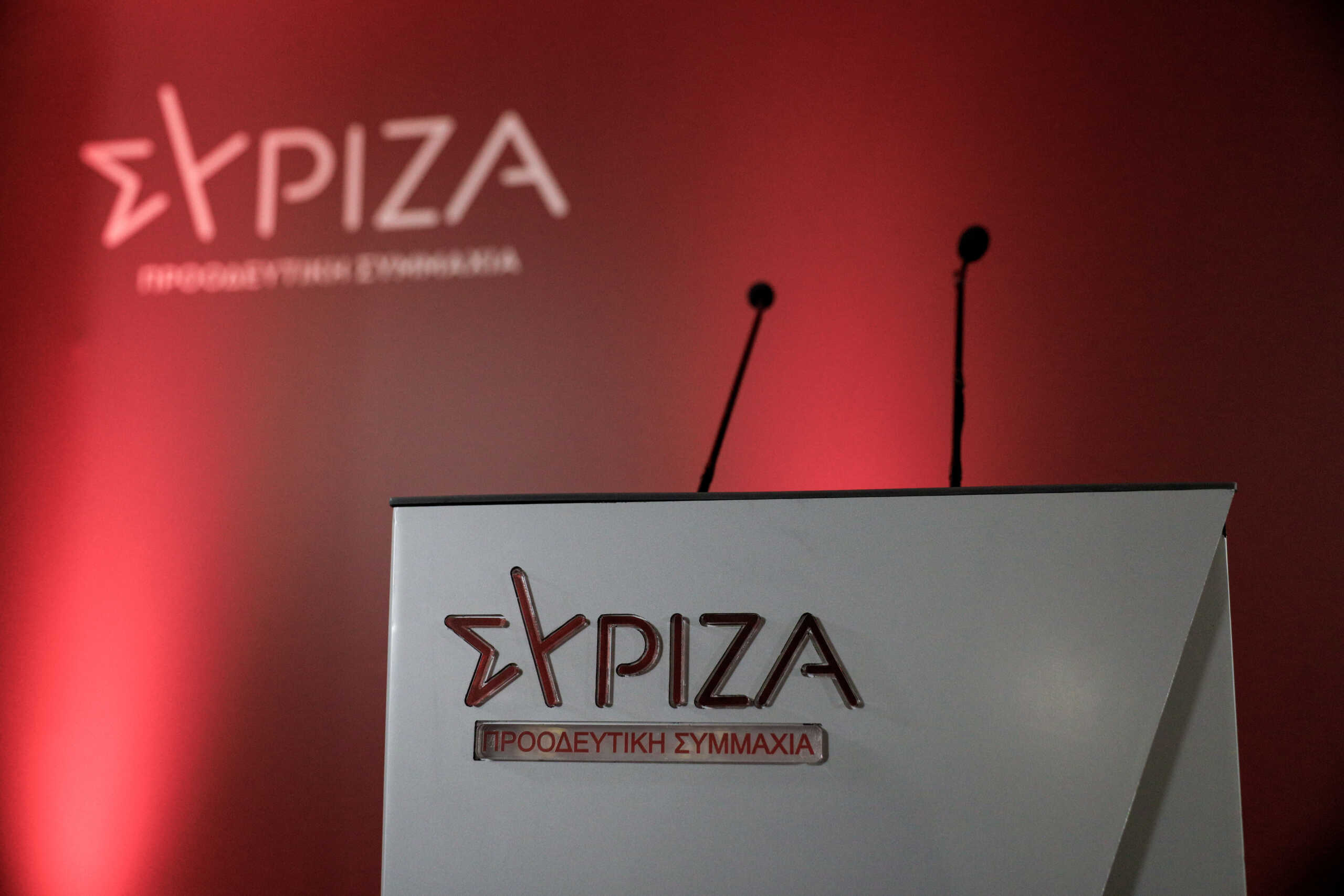 ΣΥΝΕΔΡΙΑΣΗ ΤΗΣ ΚΕΝΤΡΙΚΗΣ ΕΠΙΤΡΟΠΗΣ ΤΟΥ ΣΥΡΙΖΑ.   Σάββατο 22 Οκτωβρίου 2022 (ΓΙΩΡΓΟΣ ΚΟΝΤΑΡΙΝΗΣ