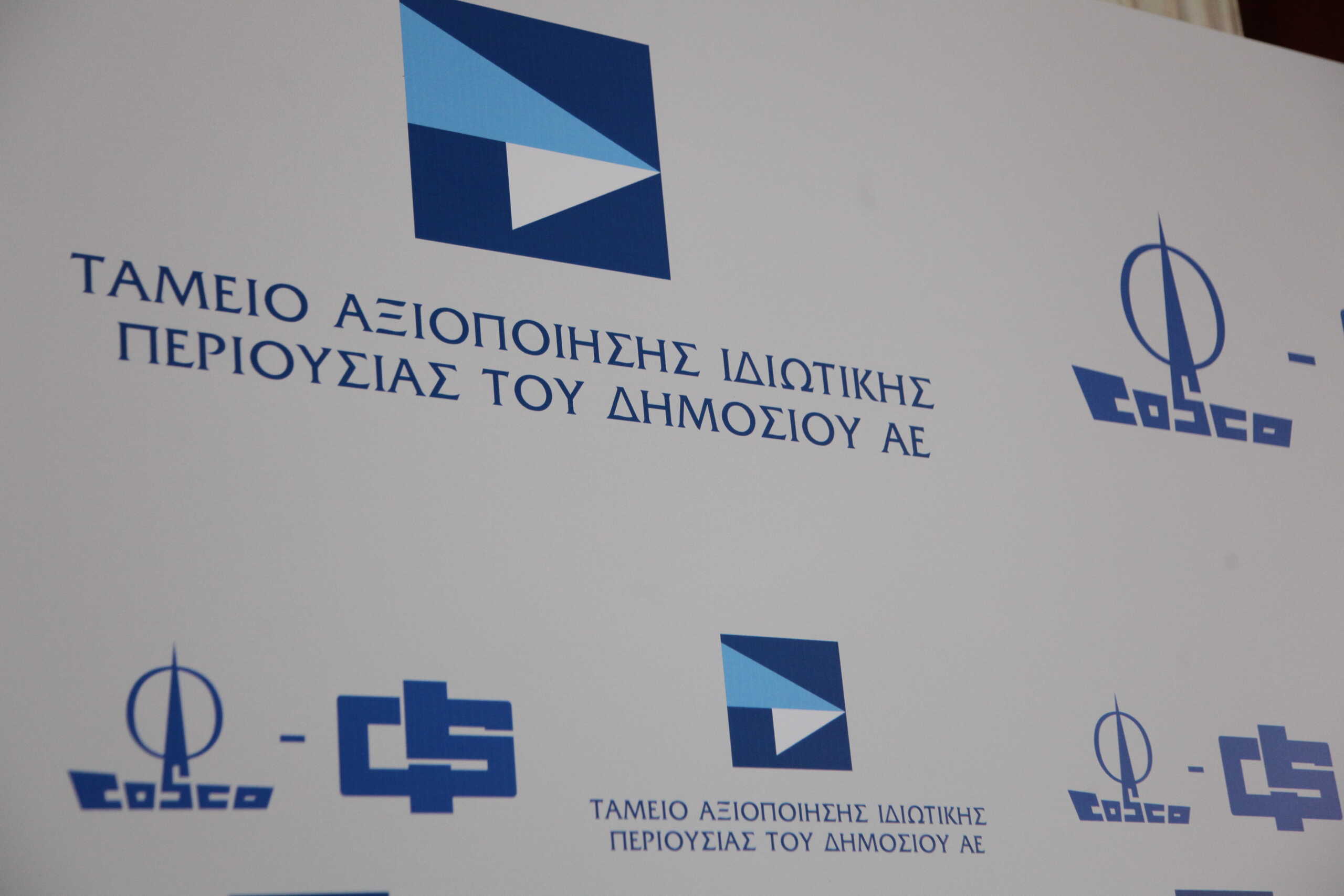 ΤΑΙΠΕΔ: Μία προσφορά για την αξιοποίηση του ακινήτου Βερβερόντα στο Πόρτο Χέλι