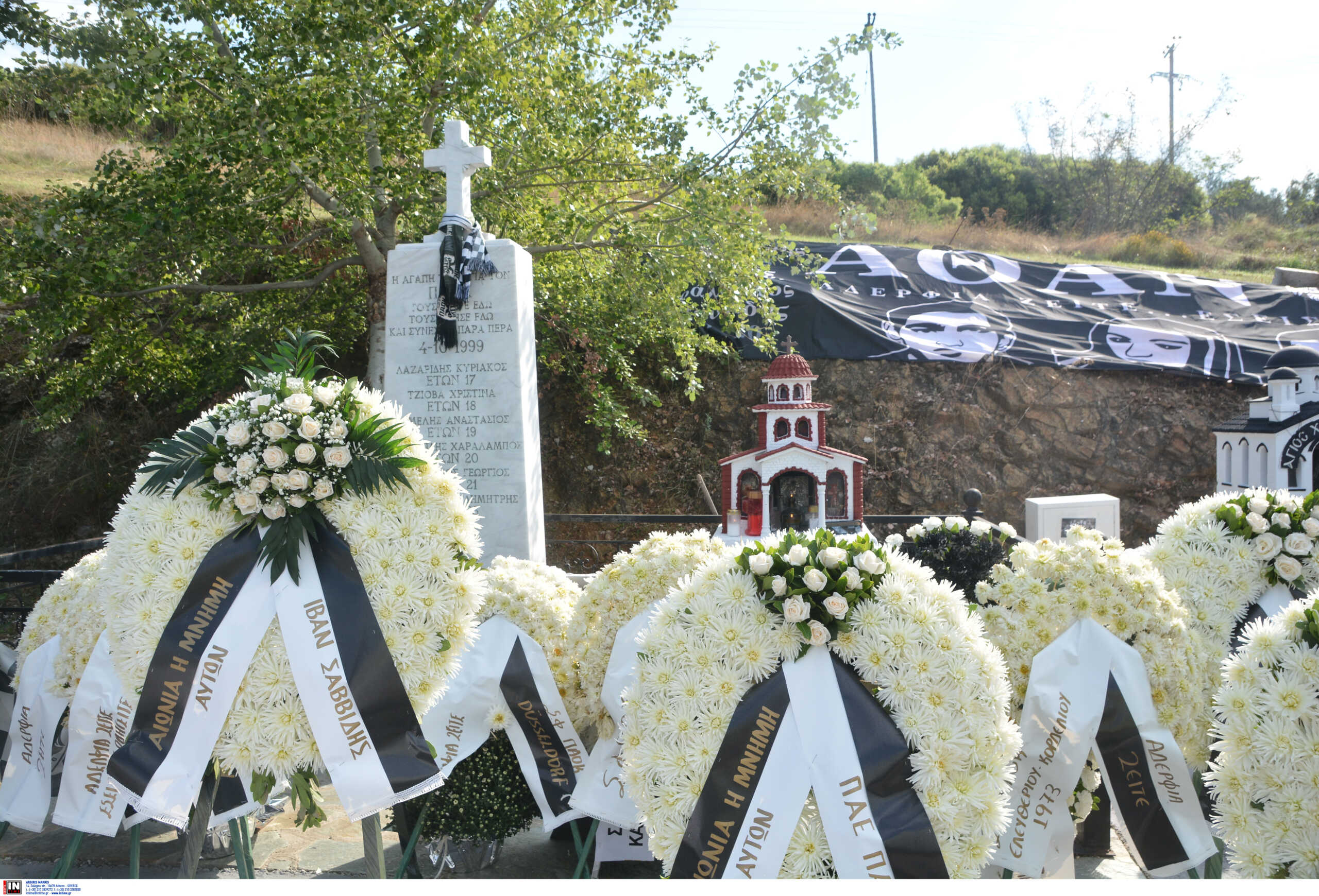 ΠΑΟΚ: Πραγματοποιήθηκε το ετήσιο μνημόσυνο για τους οπαδούς που έχασαν τη ζωή τους στα Τέμπη