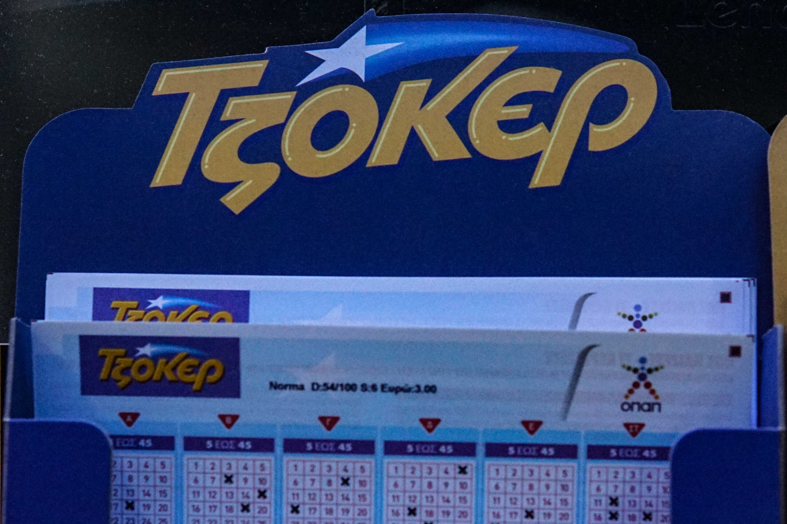 ΤΖΟΚΕΡ  (ΚΟΝΤΑΡΙΝΗΣ ΓΙΩΡΓΟΣ EUROKINISSI)