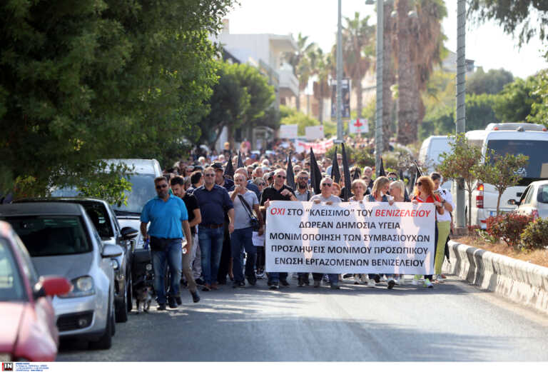 Στους δρόμους οι εργαζόμενοι στο Βενιζέλειο μετά την καρατόμηση της διοίκησης με εντολή Χρυσοχοϊδη
