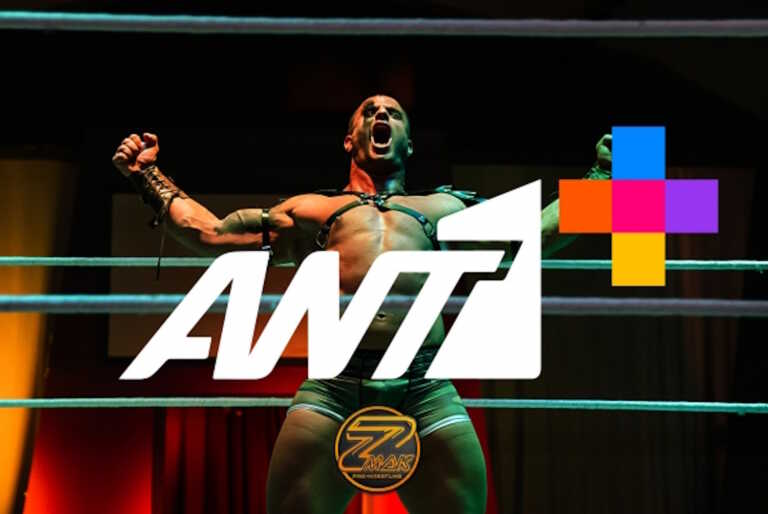Το ZMAK αποκλειστικά στον ΑΝΤ1+ – Το πρώτο ελληνικό pro wrestling promotion στην τηλεόραση