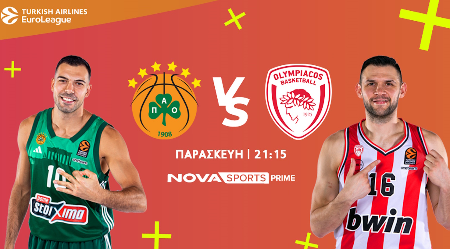 Αυτή η σεζόν δεν χάνεται με την Euroleague και τη μεγάλη πρεμιέρα Παναθηναϊκός – Ολυμπιακός αποκλειστικά στο Novasports