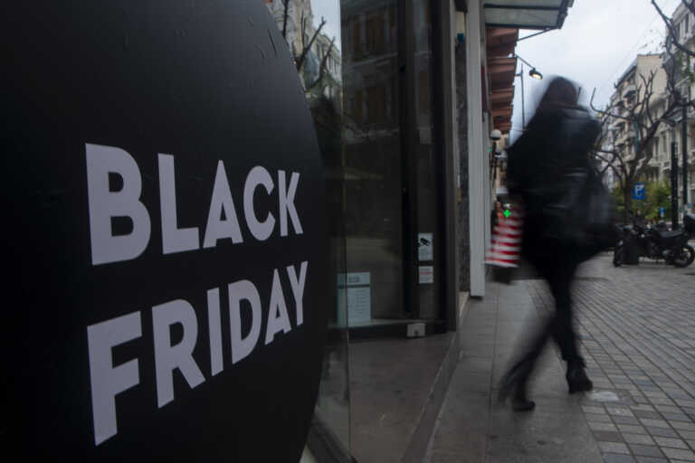 Τι περιμένουν οι έμποροι από Black Friday και Cyber Monday με εκπτώσεις έως και 70% - Ανοιχτά τα καταστήματα την Κυριακή - Πώς ψωνίζουμε
