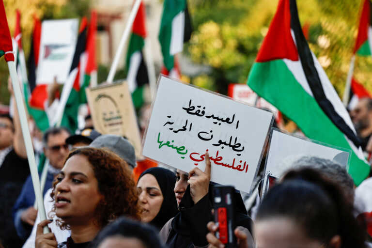 Το Μπαχρέιν ανακάλεσε τον πρεσβευτή του από το Ισραήλ – Έρανος στη Σαουδική Αραβία για την Παλαιστίνη