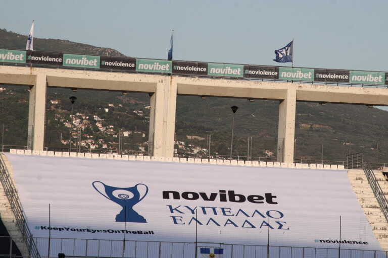 Τελικός Κυπέλλου Ελλάδας: Επίσημα στις 25 Μαΐου στο Πανθεσσαλικό Στάδιο το Παναθηναϊκός - Αρης