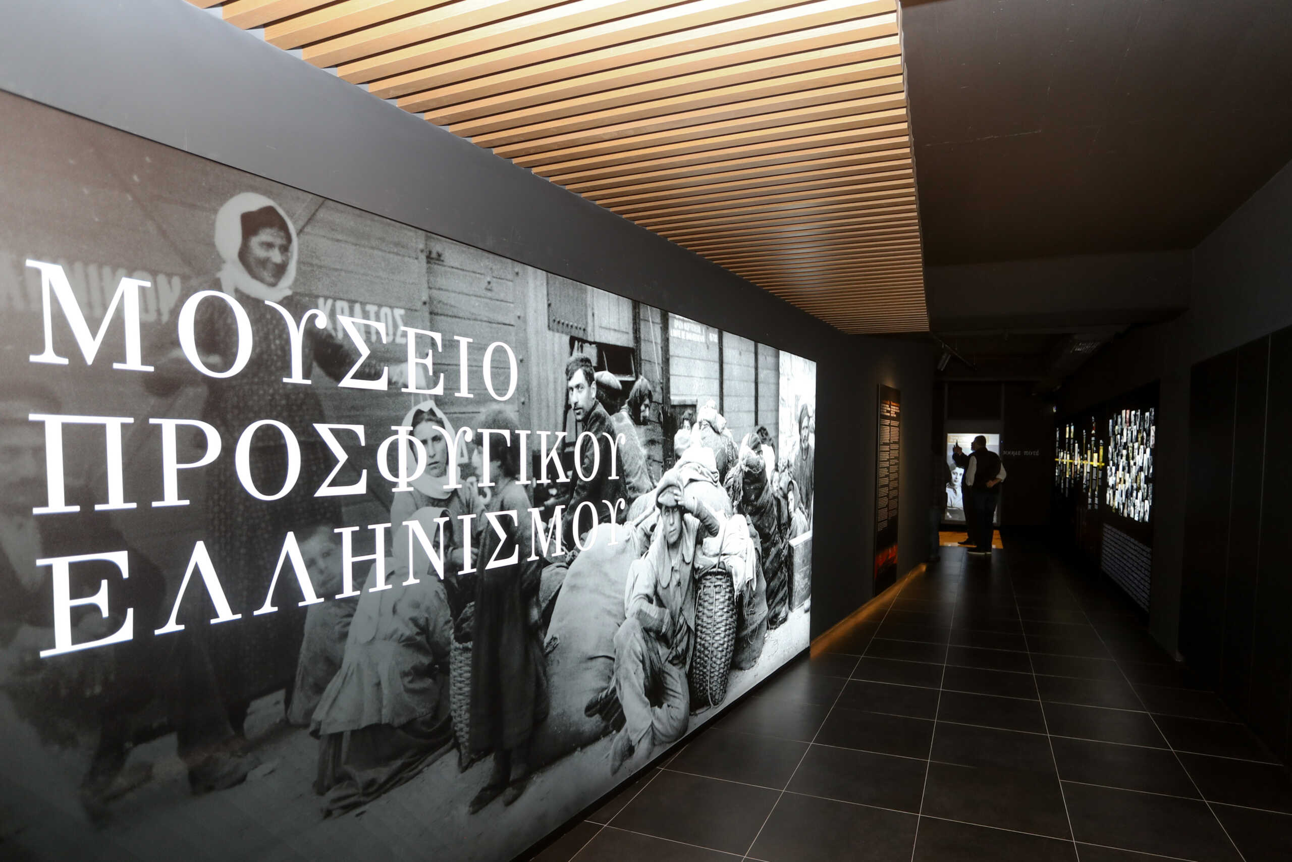 ΕΓΚΑΙΝΙΑ ΤΟΥ ΜΟΥΣΕΙΟΥ ΠΡΟΣΦΥΓΙΚΟΥ ΕΛΛΗΝΙΣΜΟΥ ΣΤΟ ΓΗΠΕΔΟ ΤΗΣ ΑΕΚ (ΘΑΝΑΣΗΣ ΔΗΜΟΠΟΥΛΟΣ