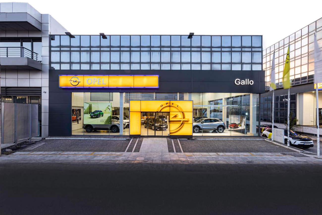 Σημαντικές εμπορικές επιτυχίες για την Opel Gallo S.A.