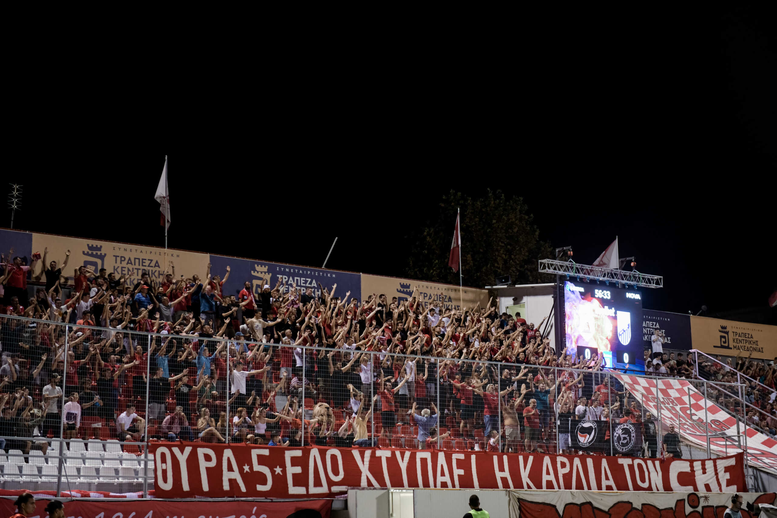 SUPERLEAGUE