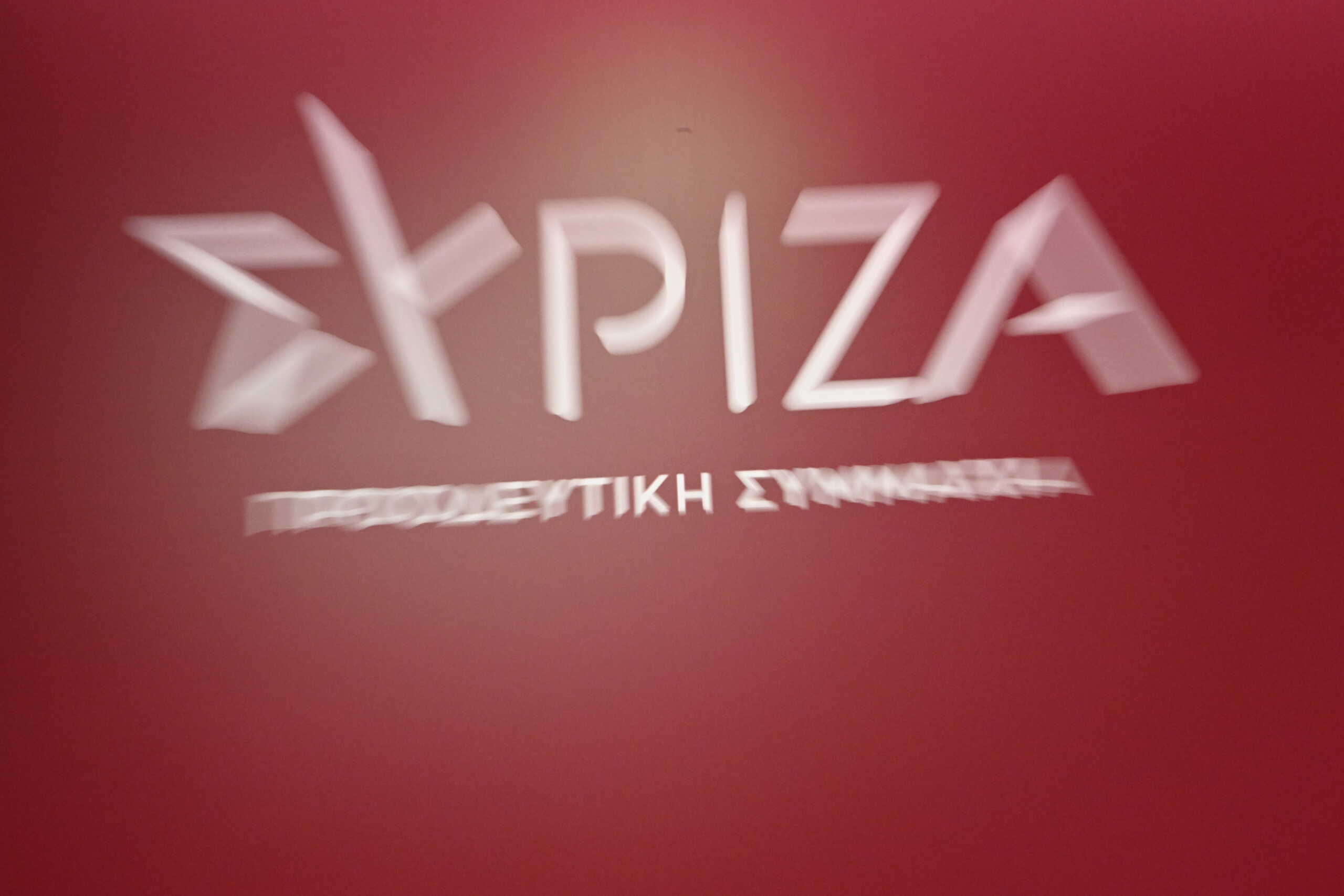 Δεύτερη ημέρα εργασιών της συνεδρίασης της Κεντρικής Επιτροπής του ΣΥΡΙΖΑ - Προοδευτική Συμμαχία, στην Αθήνα, Κυριακή 12 Νοεμβρίου 2023. 
(ΤΑΤΙΑΝΑ ΜΠΟΛΑΡΗ