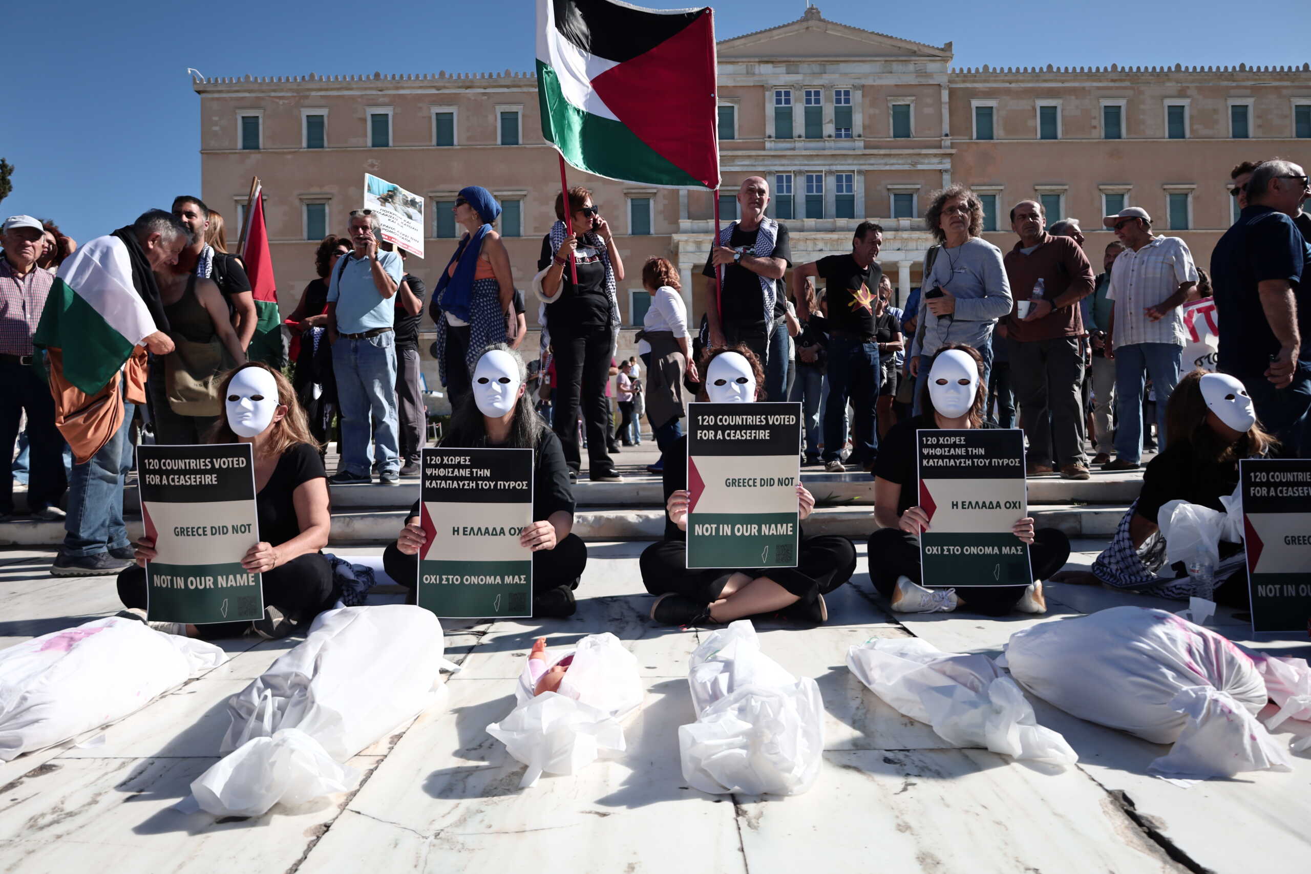 Αποκαταστάθηκε η κυκλοφορία στο κέντρο της Αθήνας – Ολοκληρώθηκε το συλλαλητήριο του ΠΑΜΕ για την Παλαιστίνη