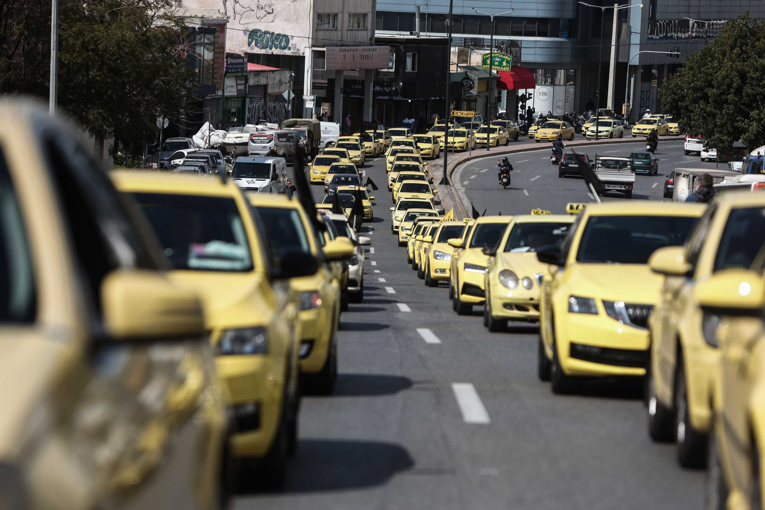 Ταξί: Πόσα μπορούν να αντικατασταθούν από μίνι βαν