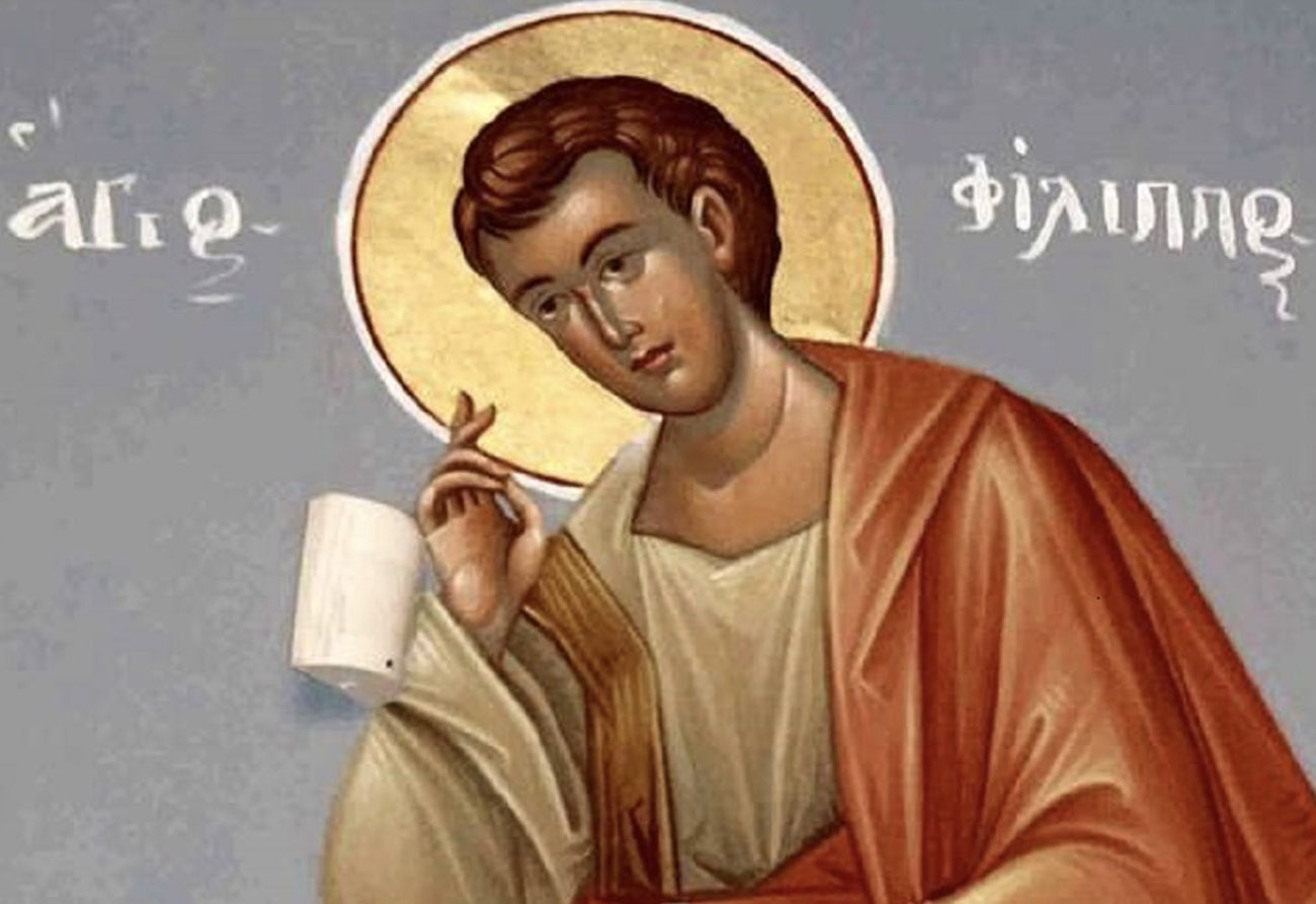 Ποιός ήταν ο Άγιος Φίλιππος που εορτάζει σήμερα 14 Νοεμβρίου