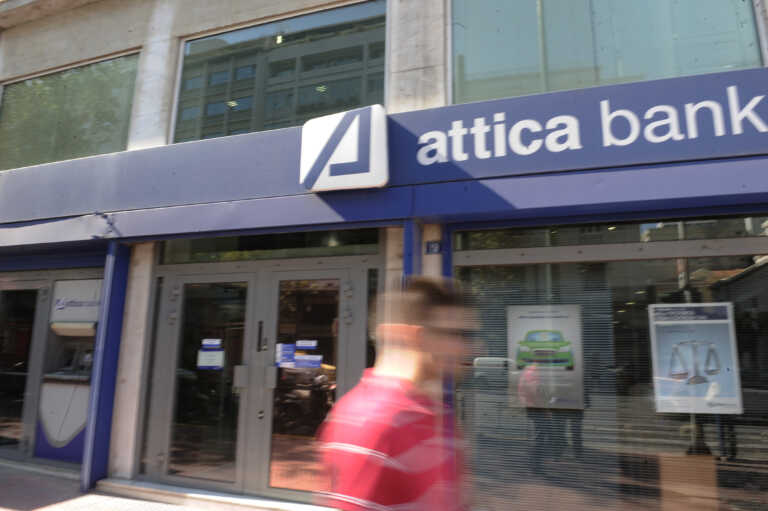 Attica Bank: Επαναλαμβανόμενα λειτουργικά κέρδη €11,5 εκατ. και κέρδη προ φόρων €17 εκατ. στο 9μηνο 2023