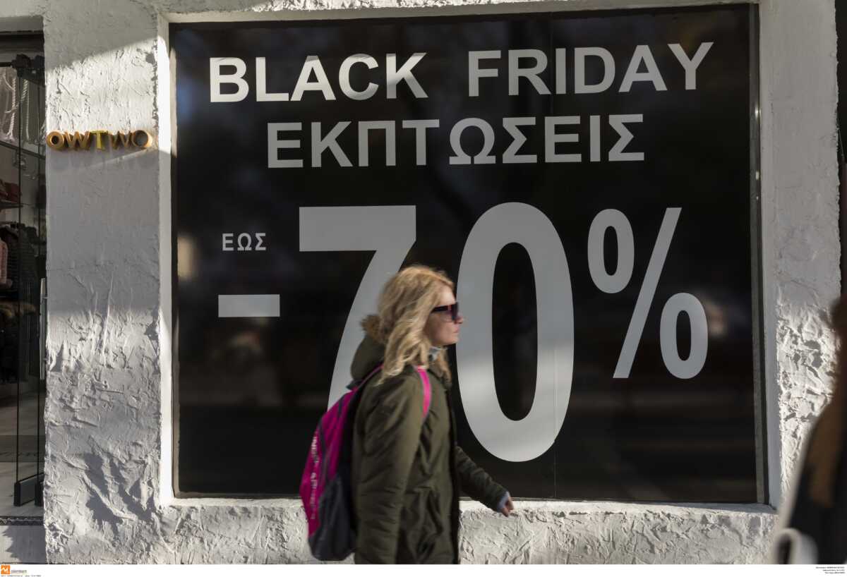Black Friday με υποσχέσεις για εκπτώσεις έως και 80% στη Θεσσαλονίκη