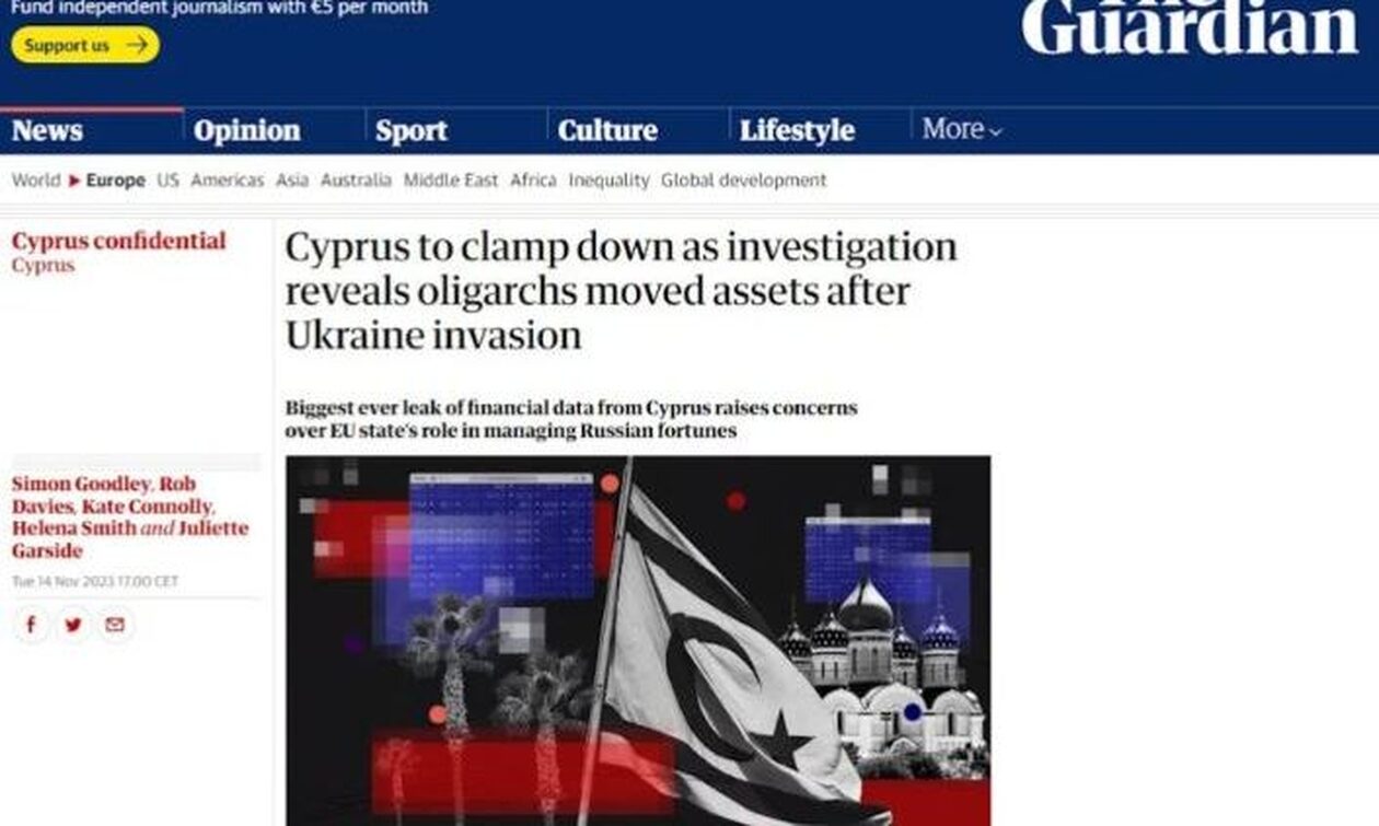 Guardian: Σημαία του ψευδοκράτους σε δημοσίευμα για την Κύπρο – «Ρώσοι ολιγάρχες μετέφεραν περιουσία πολλών δισεκατομμυρίων»
