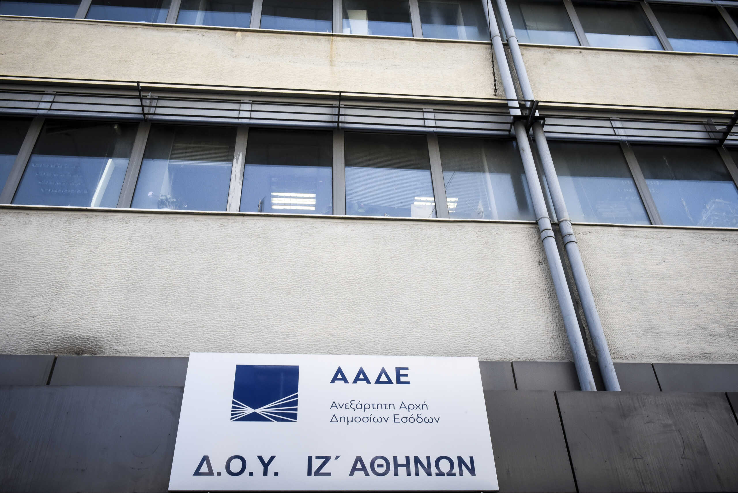 ΑΑΔΕ – myPROPERTY: Επέκταση της ψηφιακής υποβολής των δηλώσεων φόρου κληρονομιάς