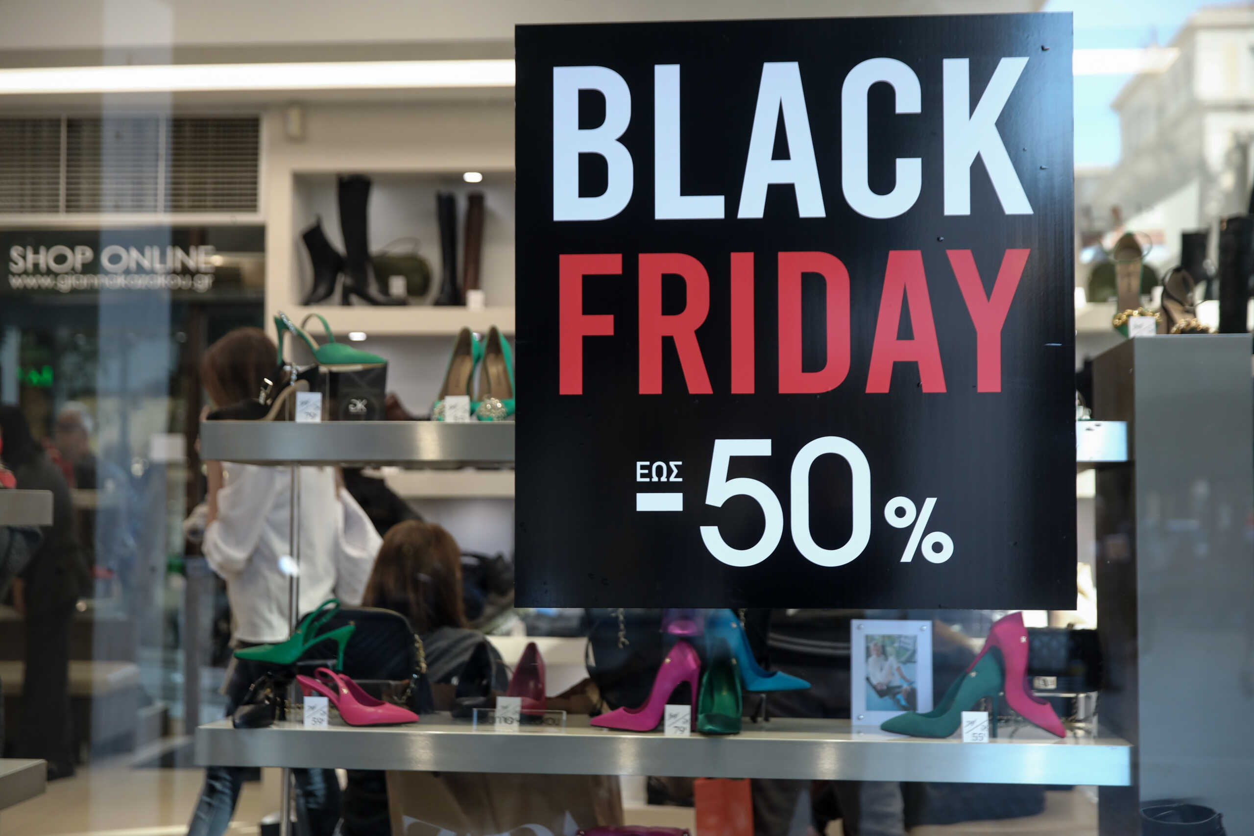 Ανοικτά καταστήματα την Κυριακή λόγω Black Friday και Cyber Monday