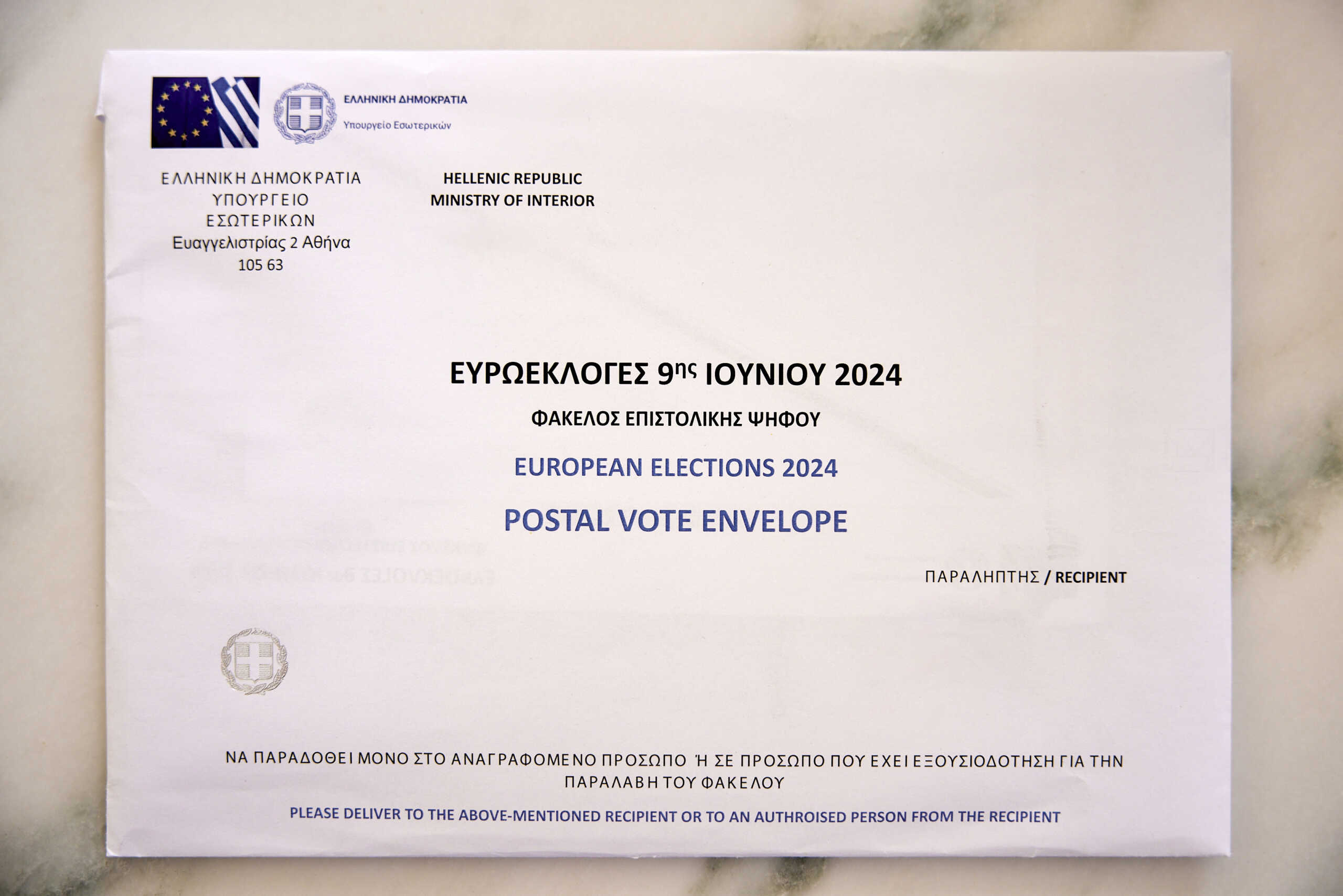 Επιστολική ψήφος: Σαράντα ημέρες πριν και μέσω gov.gr η επιλογή της