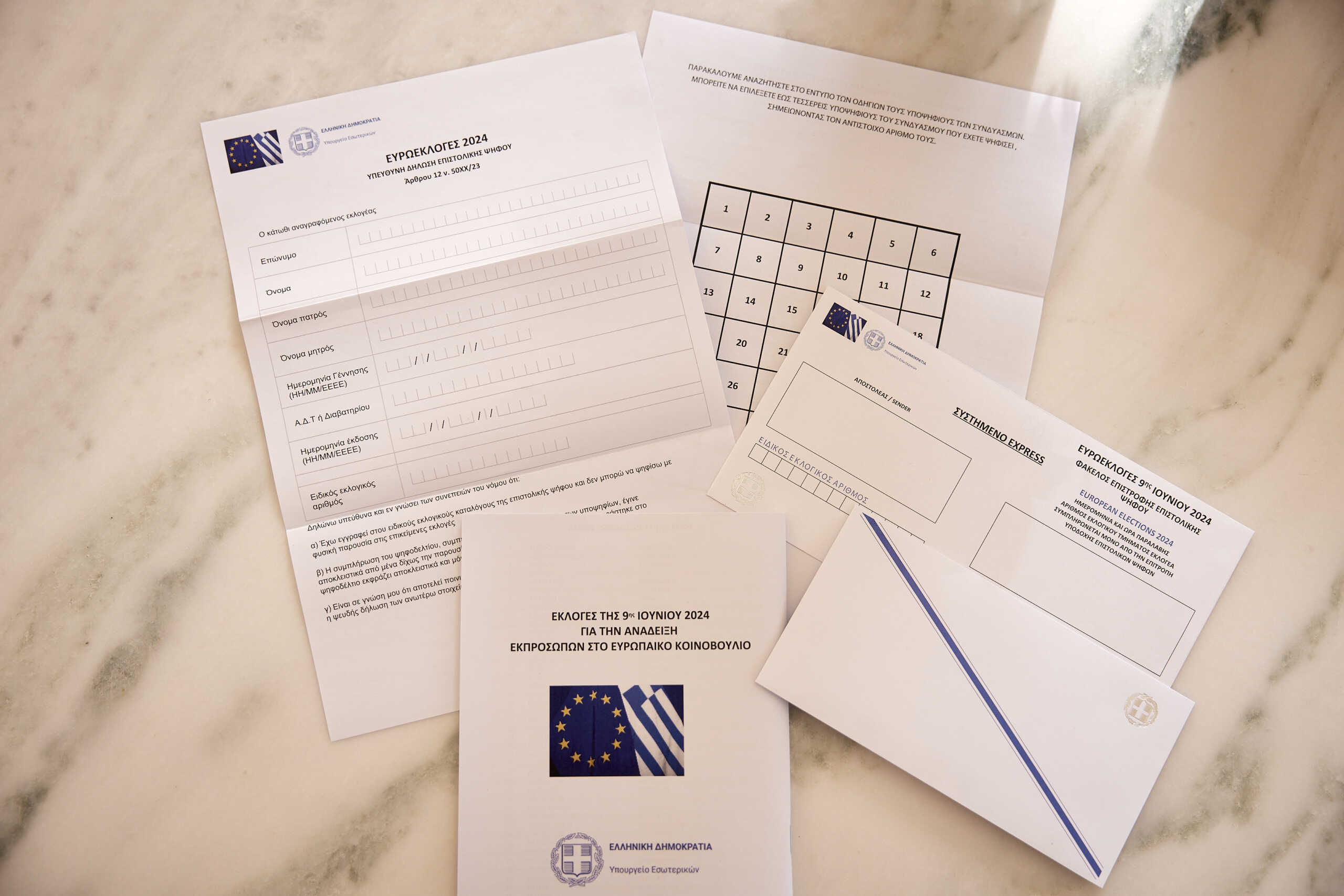 Επιστολική ψήφος: Ισχύει αποκλειστικά για ευρωεκλογές και δημοψηφίσματα – Στις αρχές του 2024 η συζήτηση στη Βουλή