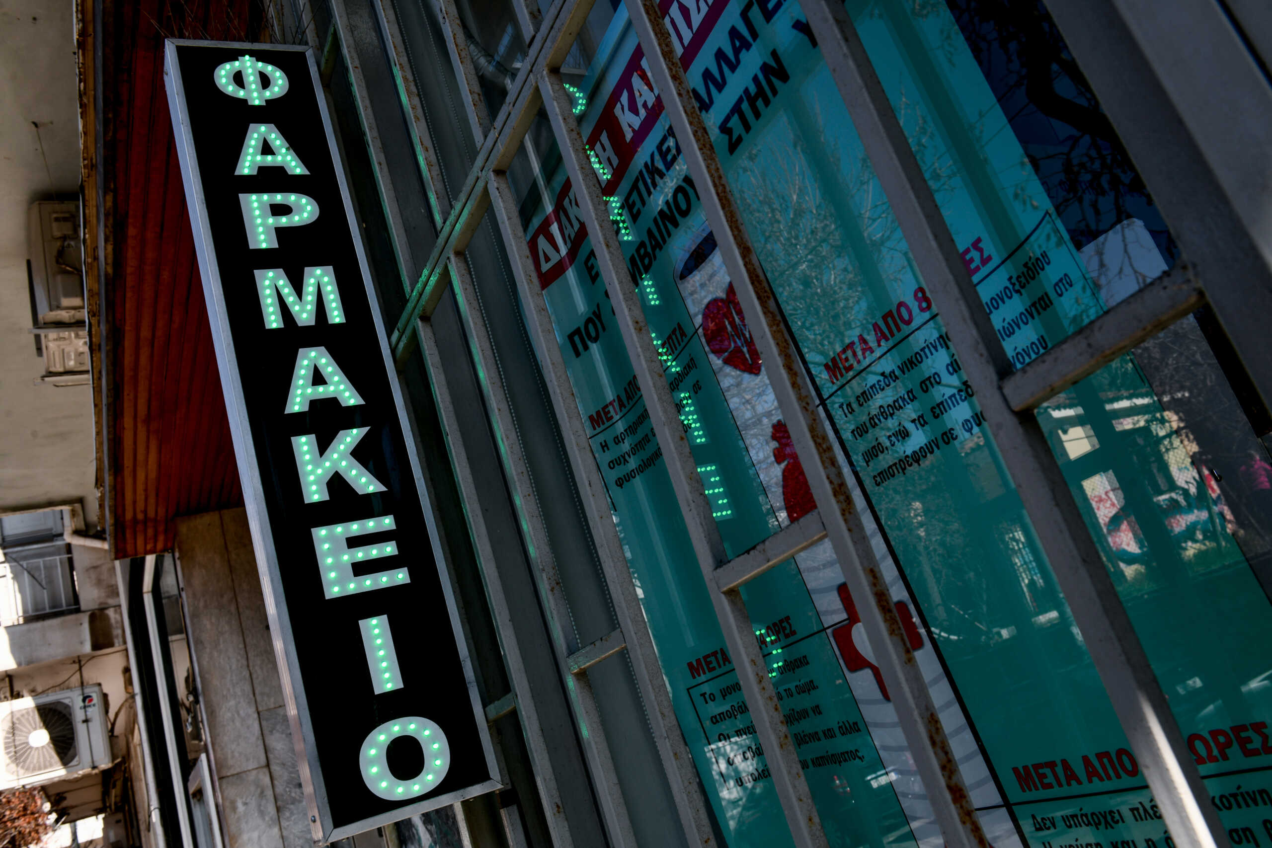 Ελλείψεις σε πολλά φάρμακα καταγράφουν οι φαρμακοποιοί, στιγμιότυπα από φαρμακείο, Παρασκευή 4 Μαρτίου 2022
