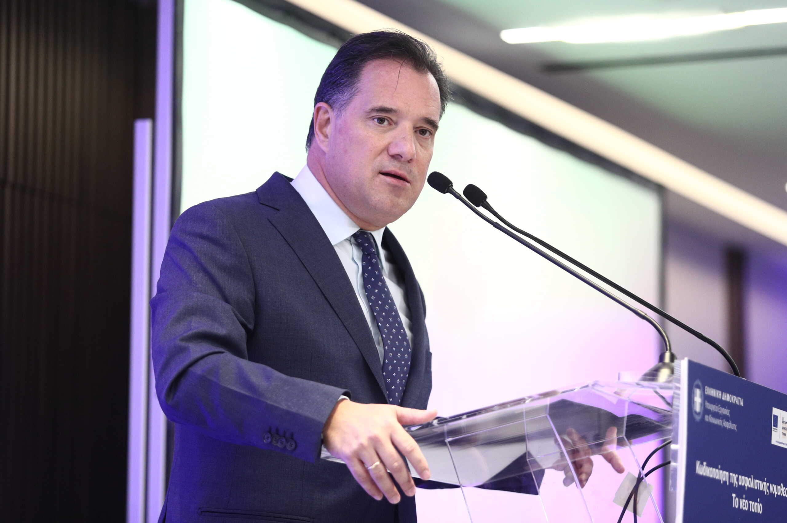 Ημερίδα του υπουργείου Εργασίας και Κοινωνικής Ασφάλισης με θέμα "Κωδικοποίηση της ασφαλιστικής νομοθεσίας, Το νέο τοπίο", Τετάρτη 22 Νοεμβρίου 2023. Στην ημερίδα απηύθυναν χαιρετισμό ο υπουργός Εργασίας και Κοινωνικής Ασφάλισης Άδωνις Γεωργιάδης και ο υφυπουργός Εργασίας και Κοινωνικής Ασφάλισης Πάνος Τσακλόγλου.
(ΣΩΤΗΡΗΣ ΔΗΜΗΤΡΟΠΟΥΛΟΣ