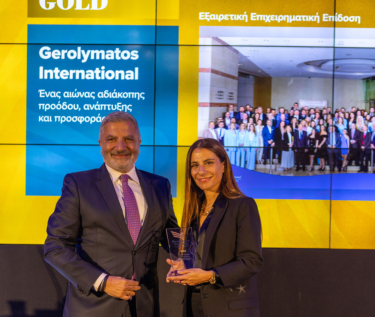Gerolymatos International: Δύο σημαντικά βραβεία στα Healthcare Business Awards 2023