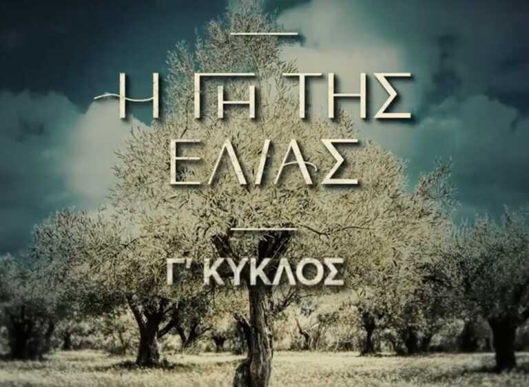 Γη της ελιάς: Η Ιουλία ανακοινώνει στον Στάθη ότι είναι έγκυος στο παιδί του
