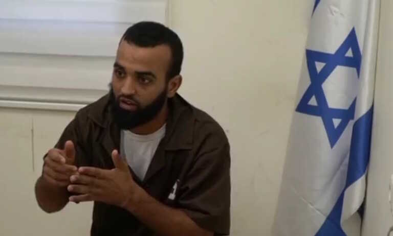 Η κυνική ομολογία τρομοκράτη της Χαμάς - «Αποστολή μας ήταν να σκοτώσουμε, όχι να απαγάγουμε»