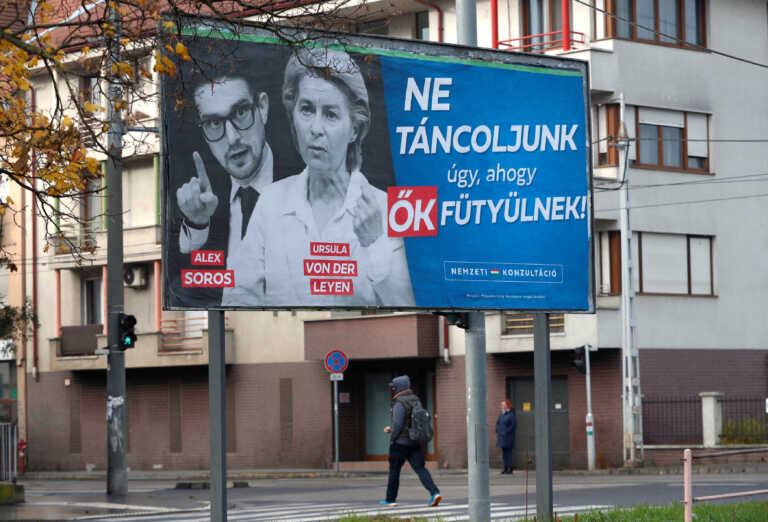 Ο Όρμπαν γέμισε τους δρόμους με προεκλογικές αφίσες που δυσφημούν την Φον ντερ Λάιεν