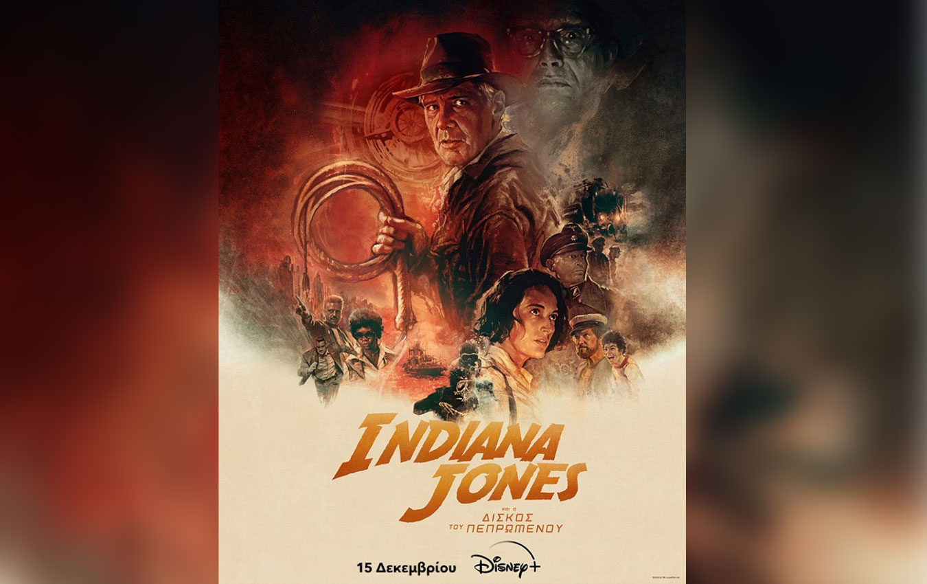 Ο Indiana Jones και Ο Δίσκος του Πεπρωμένου από 15 Δεκεμβρίου στο Disney+