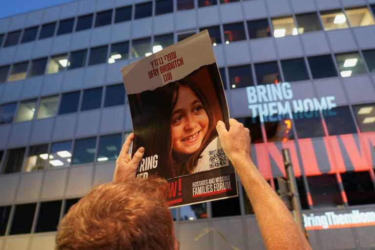 Συμφωνία για την απελευθέρωση ομήρων από τη Χαμάς και εκεχειρία - Θα εγκριθεί από το υπουργικό συμβούλιο του Ισραήλ