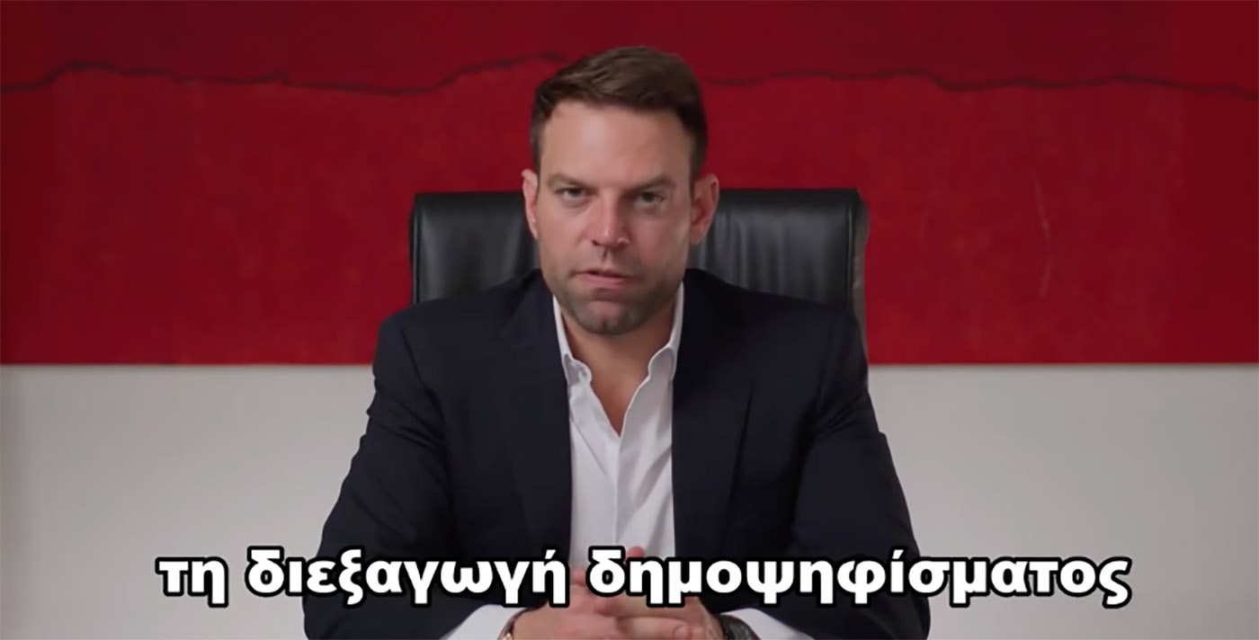 «Διάγγελμα» Κασσελάκη μέσω Facebook – «Η αξιωματική αντιπολίτευση είναι άρρωστη – Δεν θα κάνω πίσω»