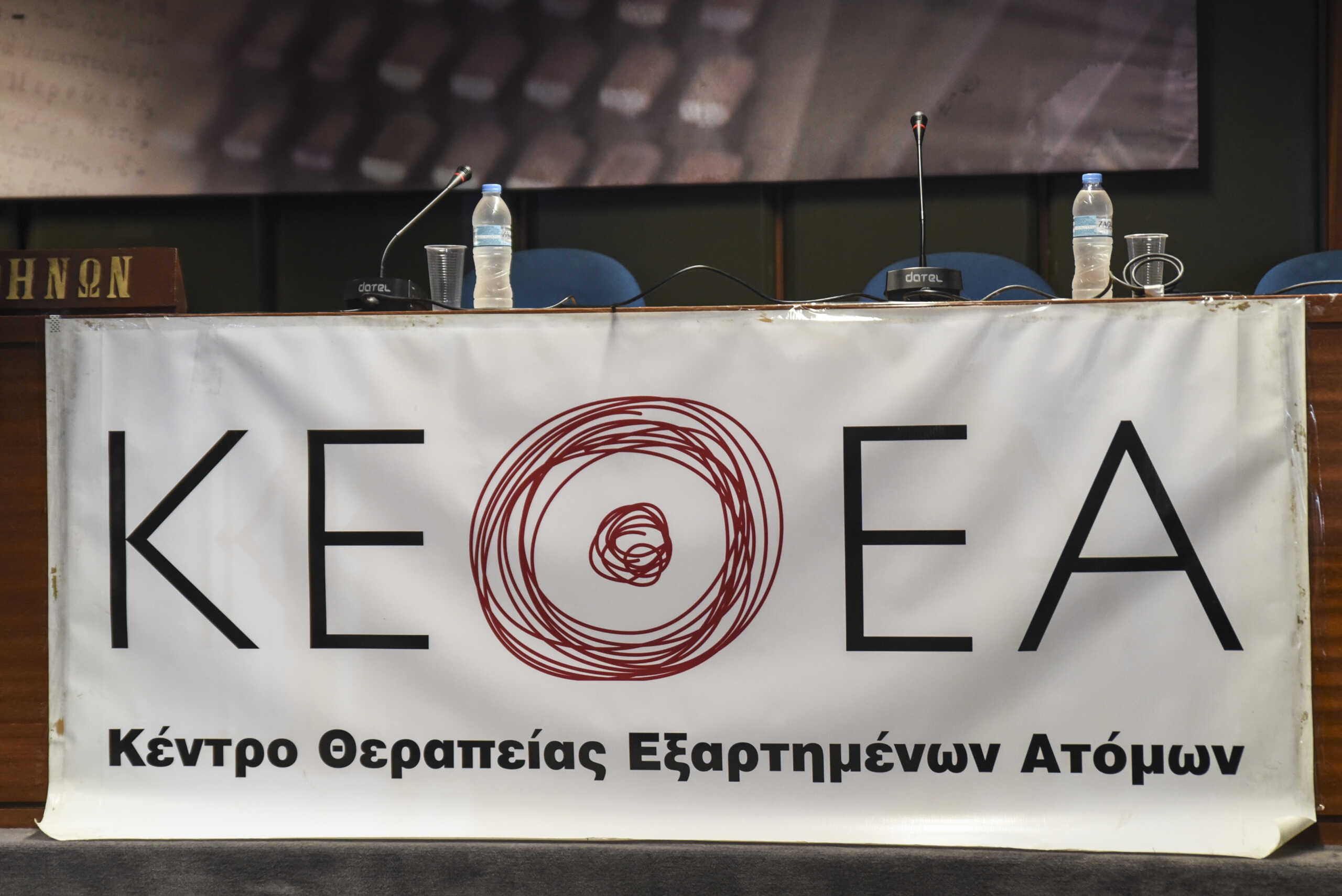 Óôéãìéüôõðá áðü ôçí çìåñßäá ãéá ôïí áðïëïãéóìü Ýñãïõ ôçí ðåñßïäï 2016 áðü ôï ÊÅÈÅÁ. ÐÝìðôç 29 Éïõíßïõ 2017. (EUROKINISSI