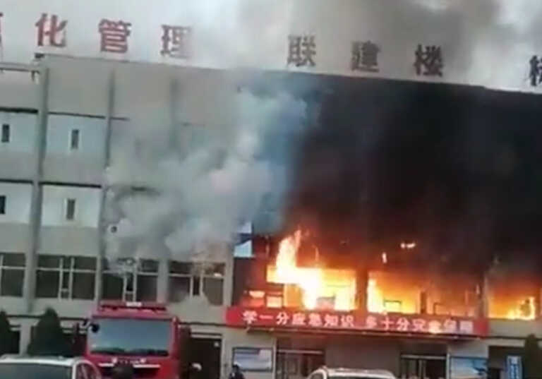 Φωτιά σε κτήριο στην επαρχία Σανσί στην Κίνα - Τουλάχιστον 11 νεκροί