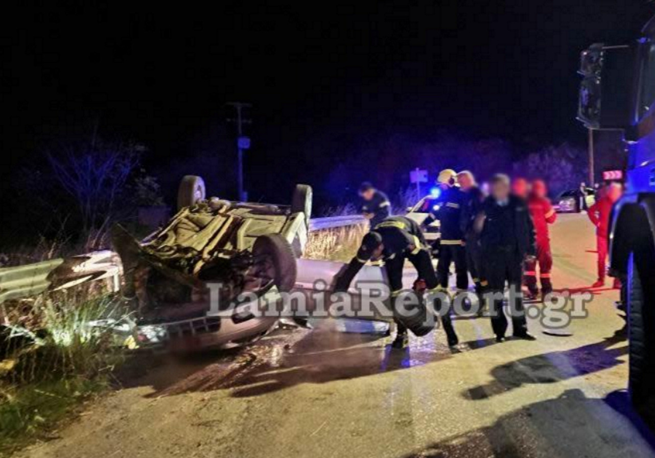 Λαμία: Δύο σοβαρά τραυματίες σε τουμπαρισμένο αυτοκίνητο