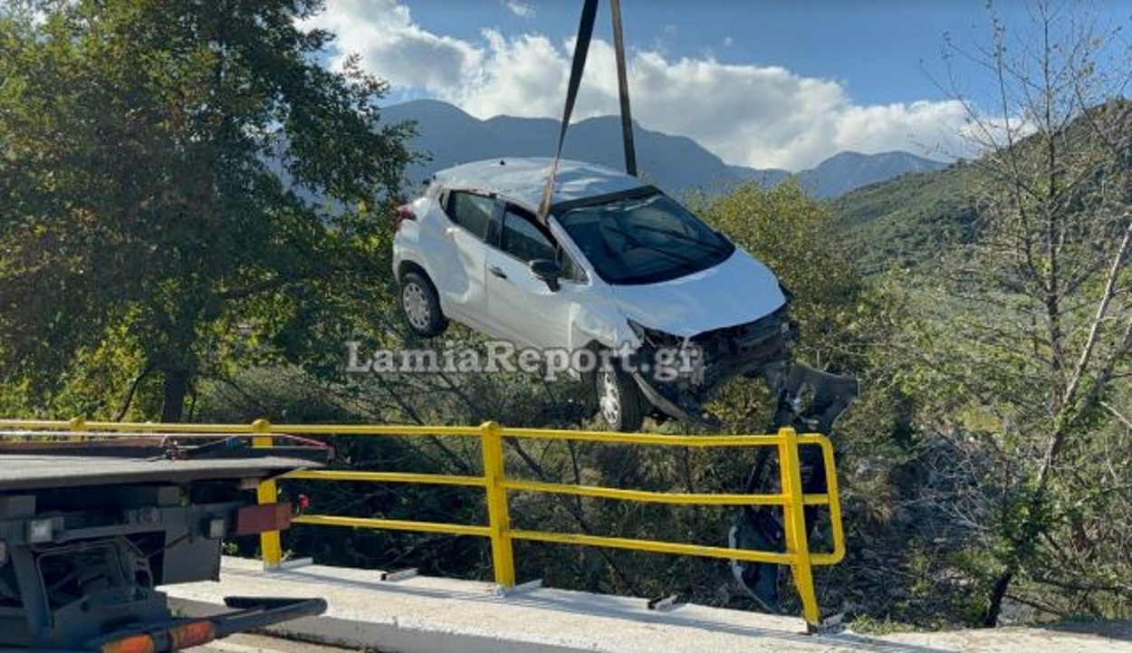 Αυτοκίνητο έπεσε από γέφυρα στη Λαμία