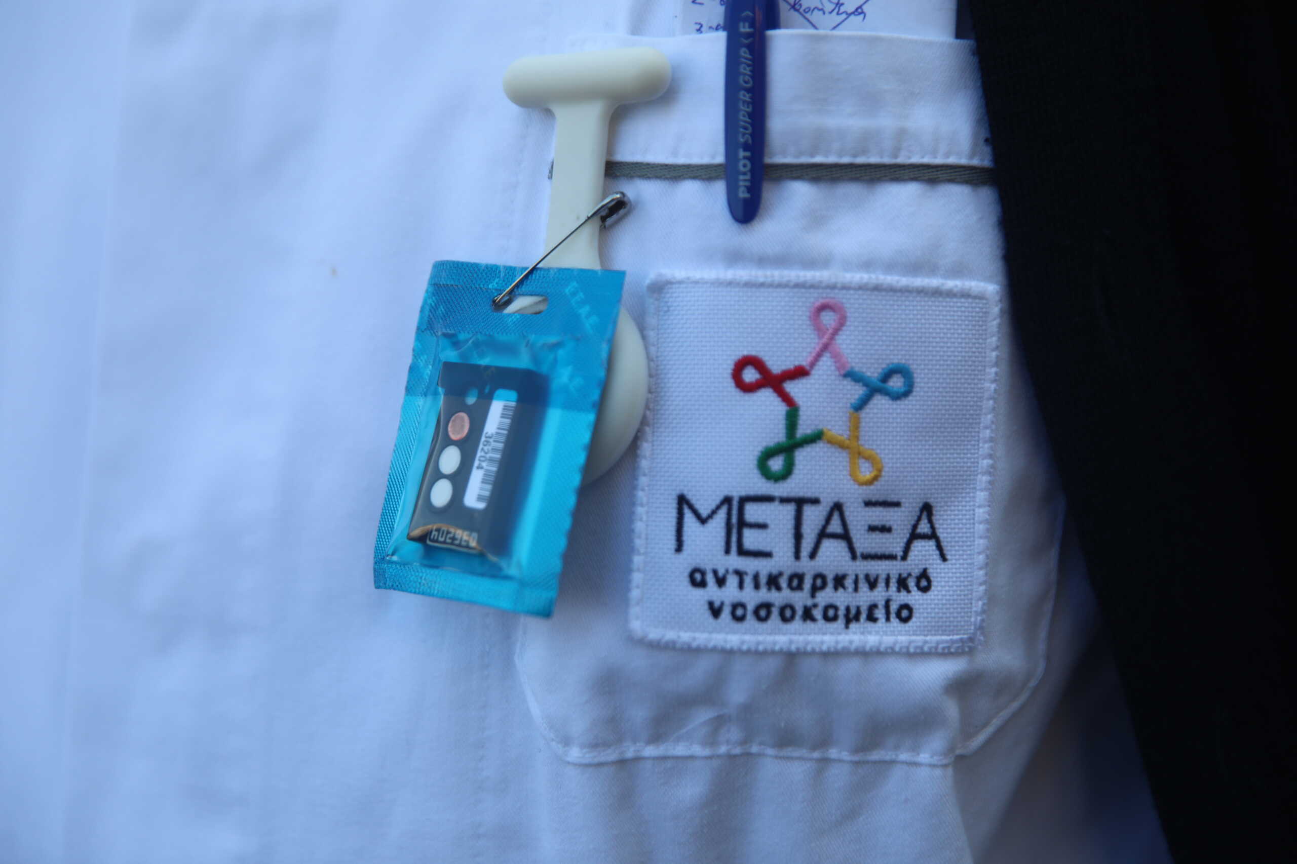 Στάση εργασίας και συγκέντρωση στην πύλη του Νοσοκομείου "Μεταξά", από το Σωματείο Εργαζομένων του νοσηλευτικού ιδρύματος, Παρασκευή 13 Ιανουαρίου 2023. Οι εργαζόμενοι καταγγέλλουν την υποστελέχωση, με αφορμή το γεγονός ότι το μεγαλύτερο ογκολογικό νοσοκομείο της χώρας έχει μείνει χωρίς φαρμακείο, επειδή αρρώστησε ο ένας και μοναδικός εργαζόμενος σε αυτό. 
(ΓΙΑΝΝΗΣ ΠΑΝΑΓΟΠΟΥΛΟΣ
