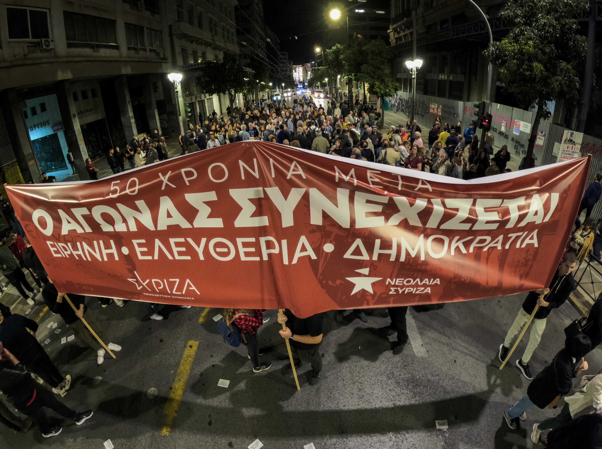 Πολιτικά κόμματα και πολιτικοί στην πορεία για την 50η επέτειο από την εξέγερση του Πολυτεχνείου, Παρασκευή 17 Νοεμβρίου 2023.
(ΓΙΩΡΓΟΣ ΚΟΝΤΑΡΙΝΗΣ
