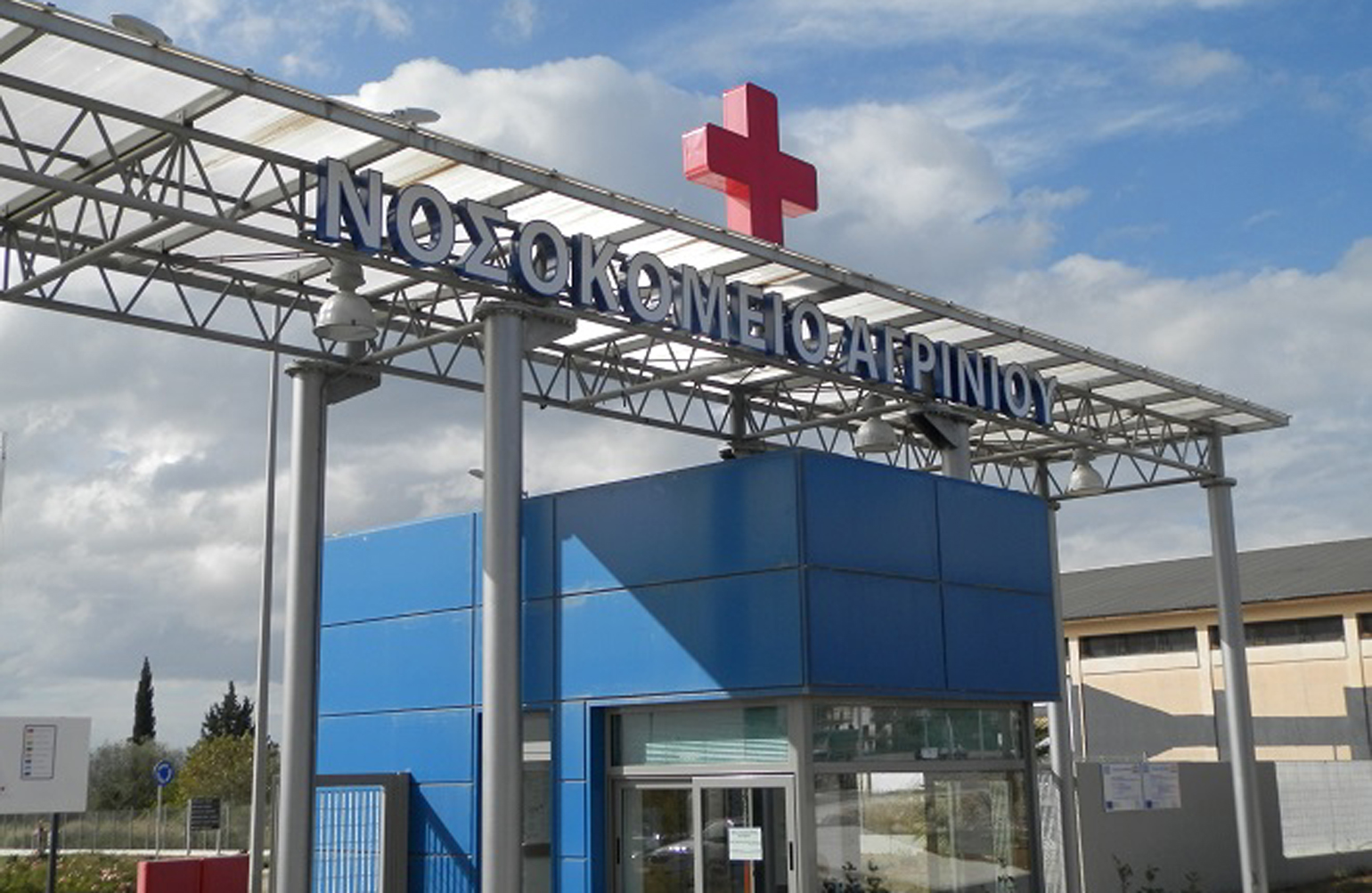 Νοσοκομείο Αγρινίου: Στο εδώλιο 200 γιατροί γιατί έδιναν φάρμακα με χειρόγραφες συνταγές