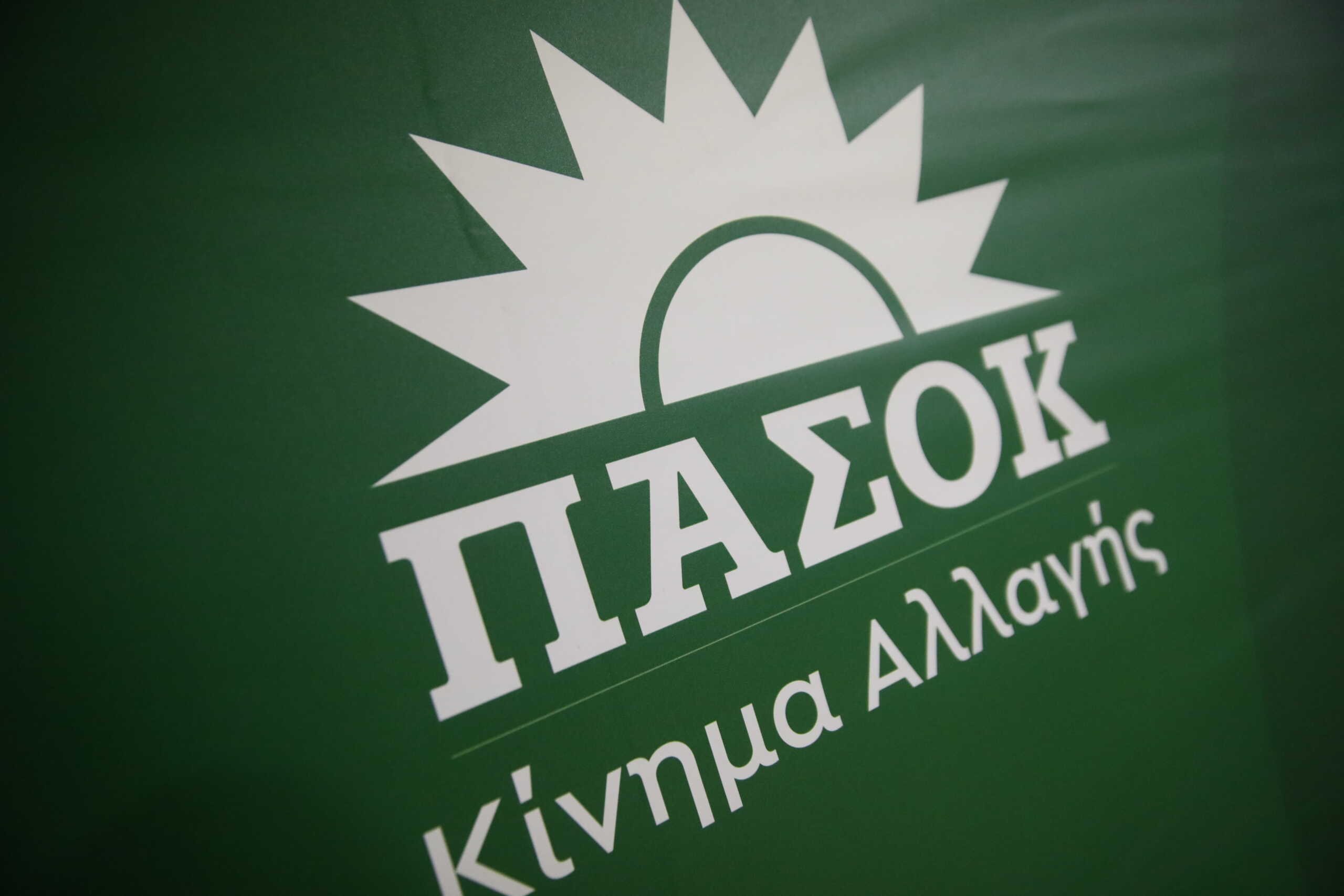 Ομιλία του προέδρου του ΠΑΣΟΚ - Κινήματος Αλλαγής, Νίκου Ανδρουλάκη σε εκδήλωση της Τ.Ο. ΠΑΣΟΚ - Κινήματος Αλλαγής Χαλανδρίου, Κυριακή 15 Ιανουαρίου 2023.
(ΓΙΑΝΝΗΣ ΠΑΝΑΓΟΠΟΥΛΟΣ