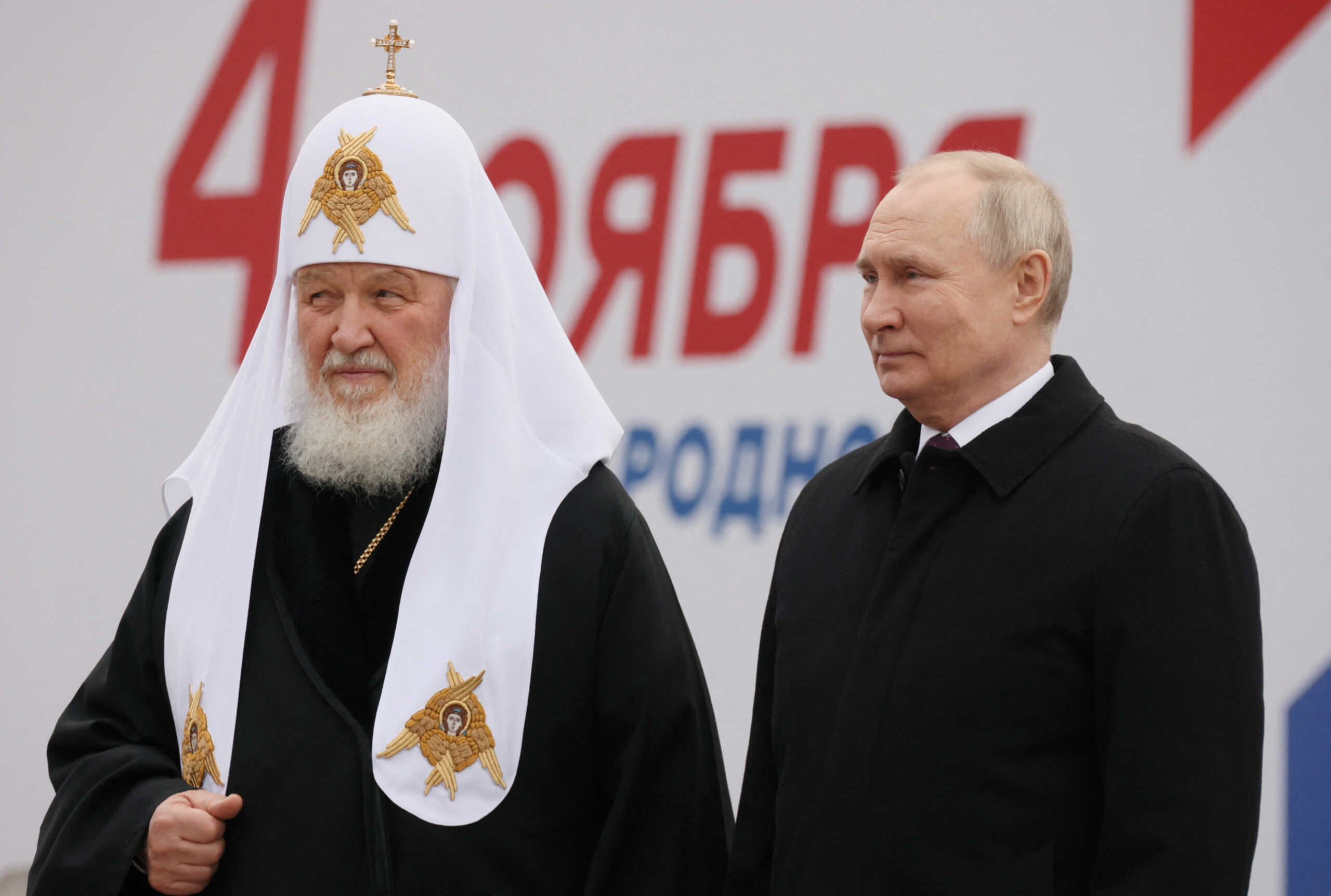 Ουκρανία: Το Κίεβο έβαλε στο στόχαστρο τον πατριάρχη της Ρωσικής Εκκλησίας Κύριλλο – Κινεί ποινικές διαδικασίες εναντίον του