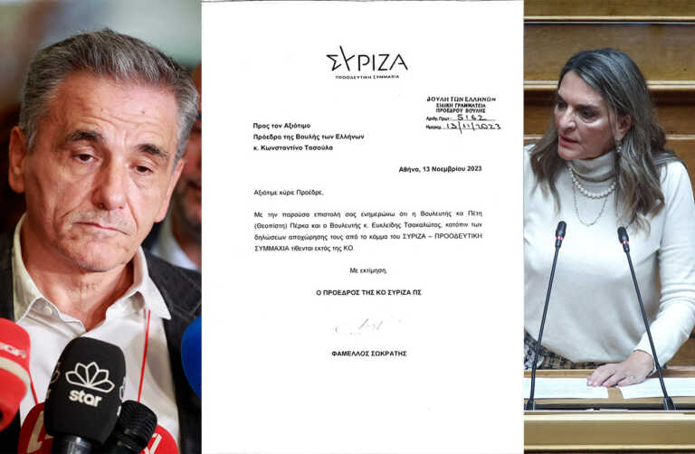 Ο Κασσελάκης διέγραψε Τσακαλώτο και Πέρκα από την ΚΟ του ΣΥΡΙΖΑ – Επιστολή Φάμελλου στον πρόεδρο της Βουλής